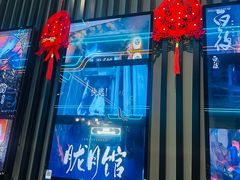 -屋有岛沉浸游戏旗舰店(中山公园店)