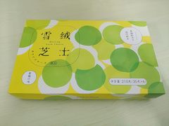 雪绒芝士-好利来(交大店)