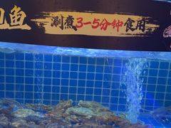 -福禧荟·海鲜自助