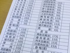 -台湾风味小吃(长乐店)