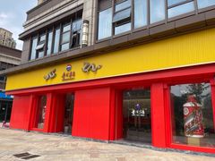 -贵州茅台酒股份有限公司(光谷一路店)