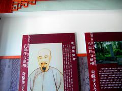 -凤城河风景区