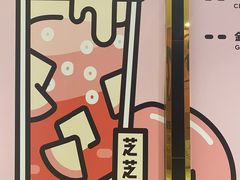 -澳门陈光记烧味饭店(南京德基广场店)