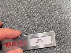 -新吉士·上海菜(浦东LCM置汇旭辉店)