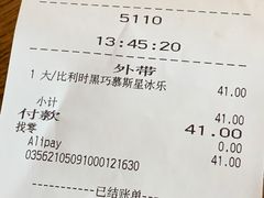 -星巴克(济宁万达广场店)