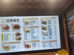 -蔡林记(黄鹤楼店)