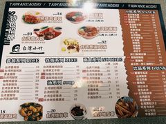 -台湾小竹(华宇广场店)