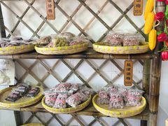 -苏州市吴中区光福窑上花果蜜饯厂