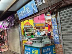 -花莲东大门国际观光夜市