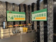 -娘家米汤饭(飞山街店)