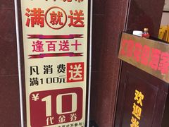 -汇景花园酒家(基立下道店)