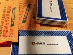 -肉串汪(月坛店)