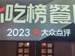 -陶德砂锅(蜀汉路店)