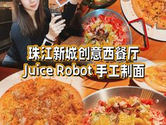 -JuiceRobot·手工意大利面&汉堡精酿(珠江新城店)