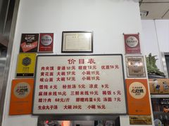 -子午路张记肉夹馍(翠华路店)