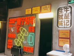 -威记烧嘢·南宁烧烤·超级生牛(绿地店)