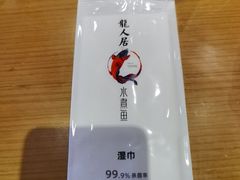 -龙人居·水煮鱼(五道口店)