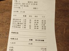 -小吊梨汤·北京菜·烤鸭(华润万象城店)