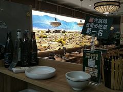 -云海肴·汽锅鸡·云南菜(广安门天虹店)