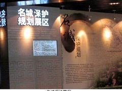 -天津市规划展览馆