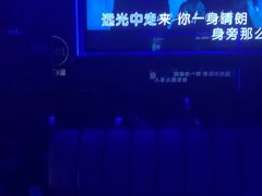 -魅KTV·AI辅唱(人民广场旗舰店)