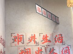 -黔哆哆地摊酸汤火锅(清湖店)