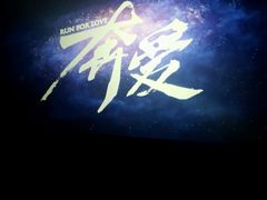 -幸福蓝海国际影城(苏州凤凰店)