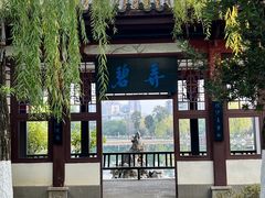 -北湖公园