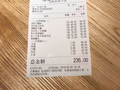 -初居食屋日式料理(万象城购物中心店)