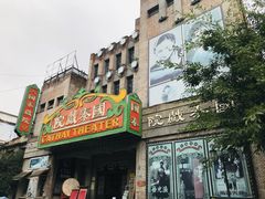 -两江国际影视城