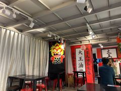 -大王油茶(二厂文创公园店)