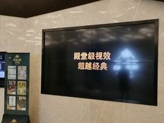 -英皇UA电影城(瑞虹天地月亮湾)