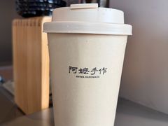 -阿嬷手作(广州永庆坊店)