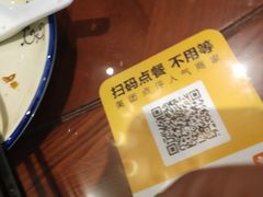 -竹叶涮肉坊(总店)