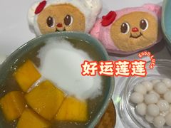 -小团圆糖水铺(襄阳南路店)