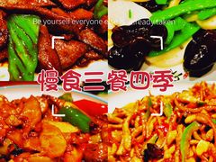 -青藤汗蒸时代会所