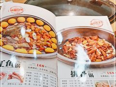 -屯老二农家铁锅炖·行业领军者(梅江店)