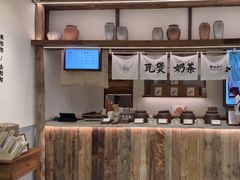 -李山山茶事(景枫店)