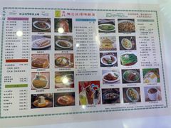 -澳门陈光记烧味饭店(郎家园店)