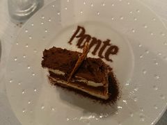 -Ponte 意大利餐厅