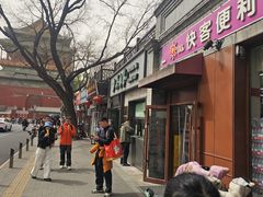 -吴裕泰茶庄(鼓楼店)