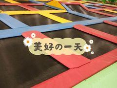 -嘉文梦想世界(SM天津滨海城市广场店)