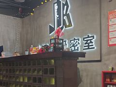 -J_J_K超级互动密室(三峡广场店)
