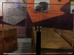 -北京周口店北京人遗址博物馆