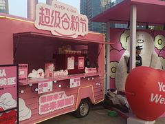 -合景·悠方(成都店)