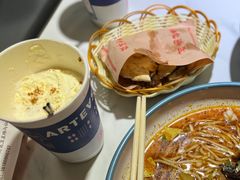 -ARTEASG啊T·新加坡奶茶(摩天活力城店)