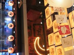 -有喜屋·深夜食堂(环宇荟店)