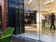 -BAKER&SPICE(国金中心商场店)