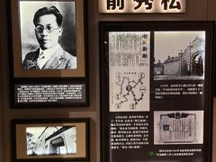 -中国社会主义青年团中央机关旧址纪念馆