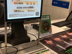 -德克士(前门店)